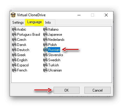 تغییر زبان در CloneDrive مجازی