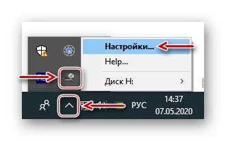 ورود به تنظیمات CloneDrive مجازی