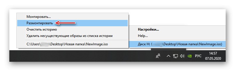 پیاده کردن ISO با Virtual CloneDrive