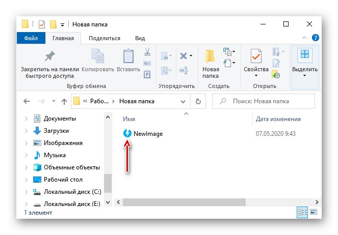 Создать iso образ windows 10 из папки