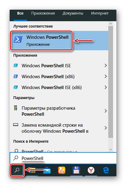 شروع PowerShell
