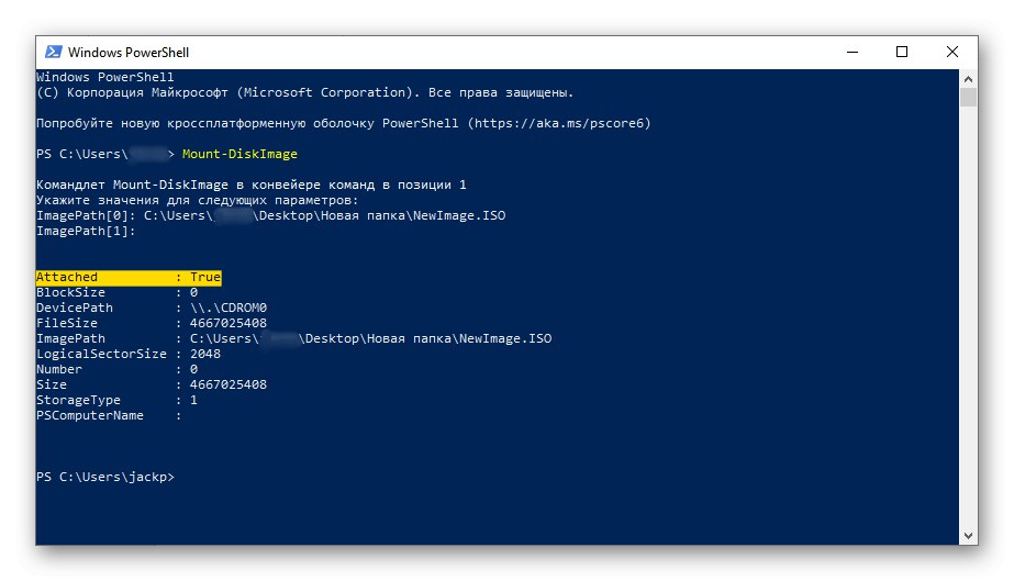نتیجه PowerShell ISO Mount
