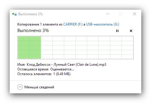 روند انتقال پرونده ها برای انتقال داده ها از درایو فلش USB به درایو فلش USB