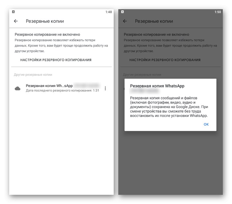 عرض النسخ الاحتياطية في تطبيق Google Drive على Android