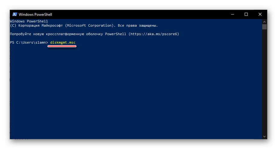 Как да отворите управление на дискове в Windows 10