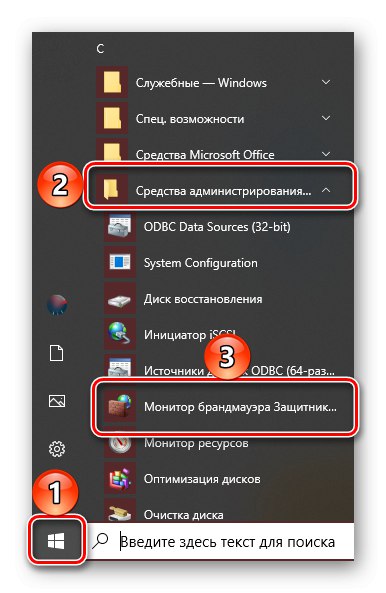 Як відкрити брандмауер на Віндовс 10