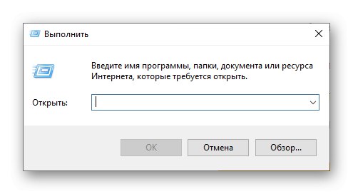 Uruchom okno Uruchom, aby uruchomić Defender w systemie Windows 10