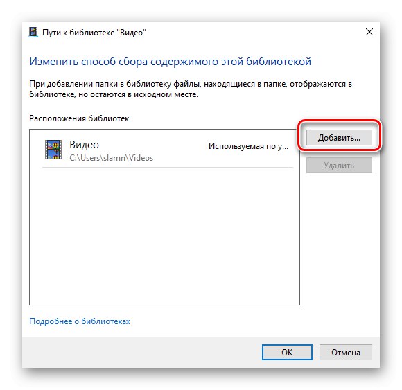 V MKV dodajte video mapo v običajnem predvajalniku Windows Media Player