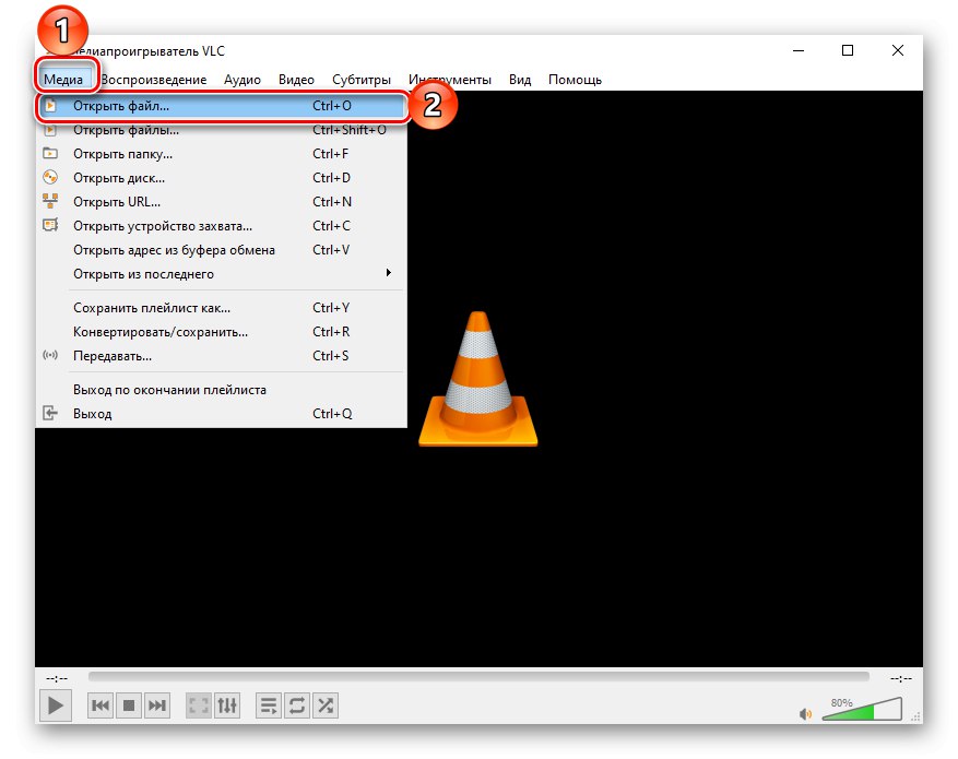 Odprite meni Media, da odprete datoteko MKV v programu VLC Media Player