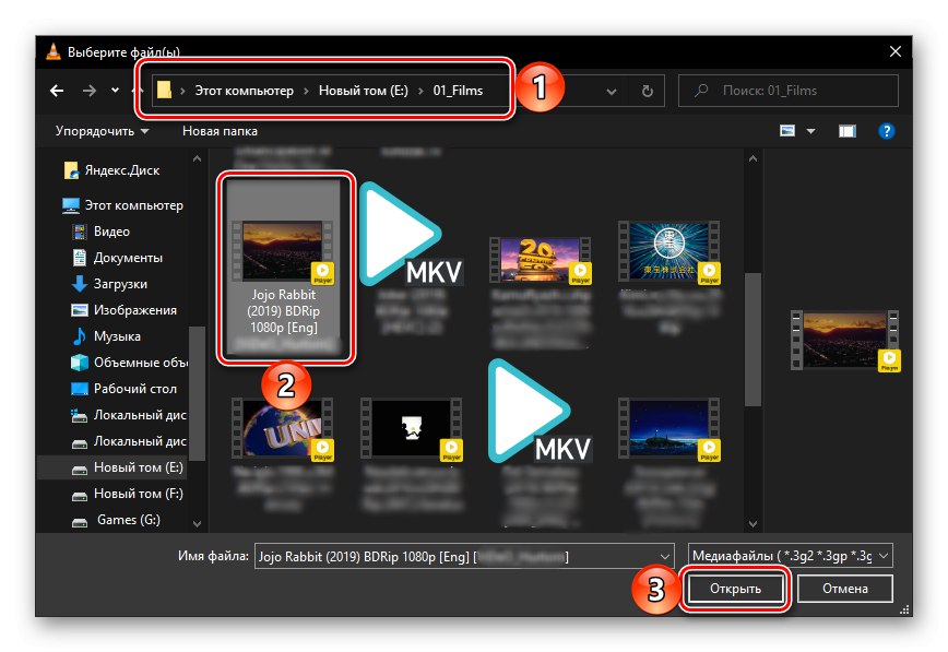 Izbira datoteke MKV, ki jo želite odpreti v programu VLC Media Player