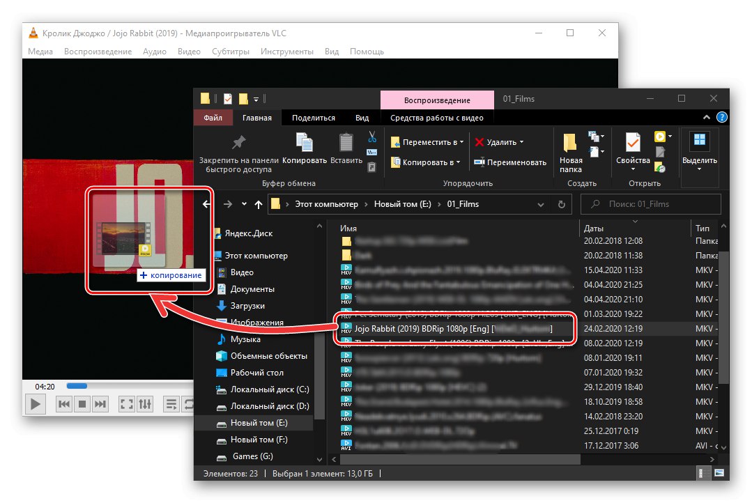 Premikanje video datoteke v MKV za predvajanje v programu VLC Media Player