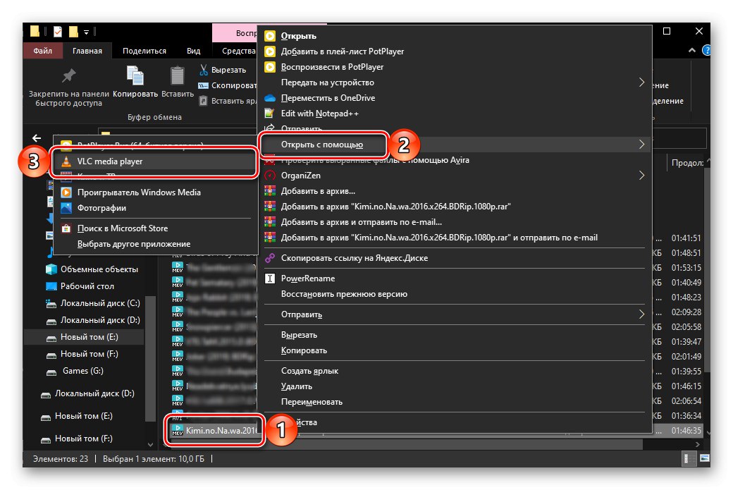 Predvajajte MKV video datoteko prek kontekstnega menija v VLC Media Player