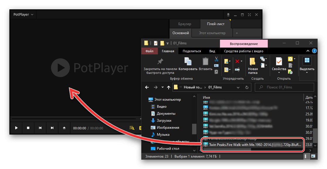 Premikanje MKV video datoteke za predvajanje v Daum PotPlayer