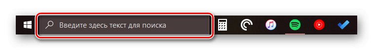 Vyhledávací pole na hlavním panelu v systému Windows 10