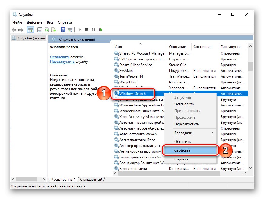 Oprava vyhledávací služby ve Windows 10