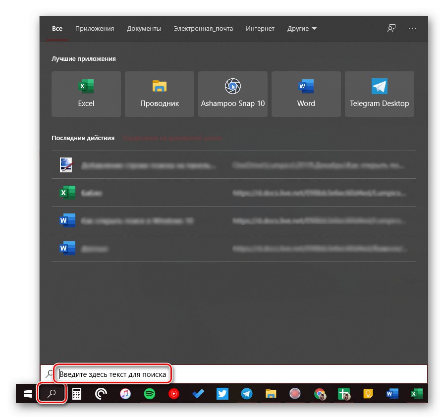 Začněte hledat kliknutím na ikonu na hlavním panelu ve Windows 10