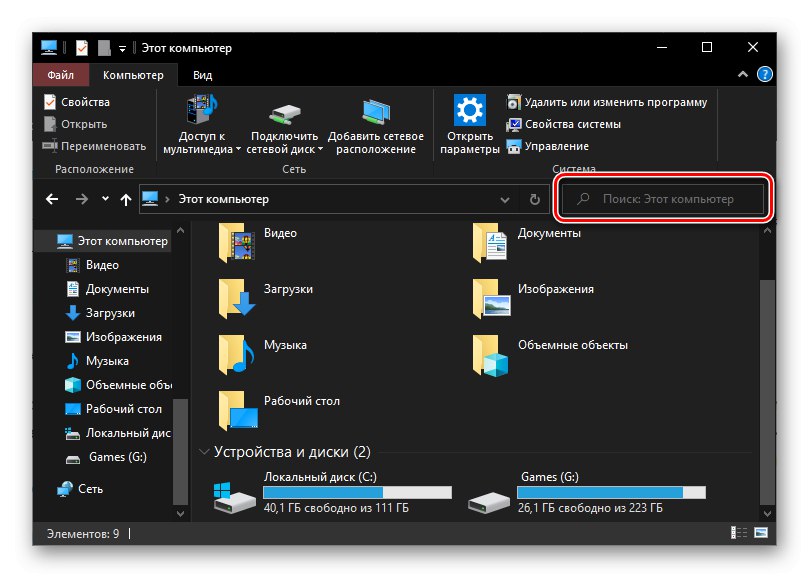 Pomocí Průzkumníka Windows 10 Hledat