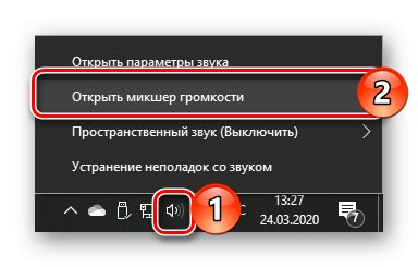 Отворете Volume Mixer от лентата на задачите в Windows 10