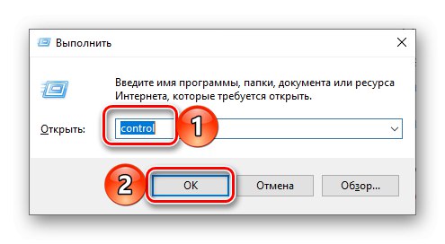 Стартиране на контролния панел от прозореца Изпълнение в Windows 10