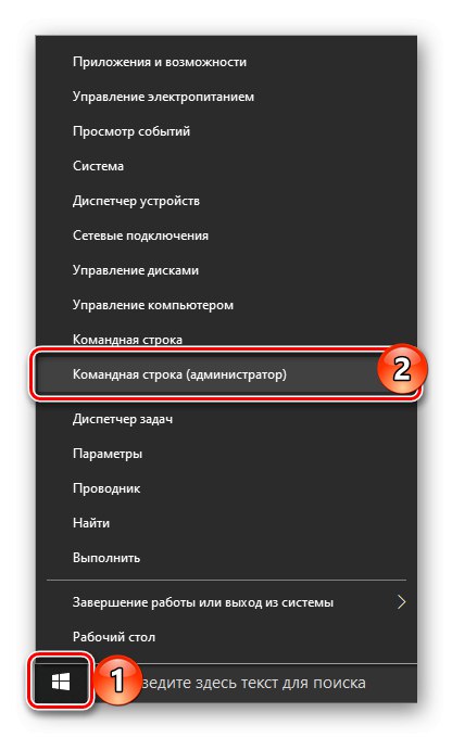 Стартиране на командния ред чрез допълнителното меню на бутона "Старт" в Windows 10