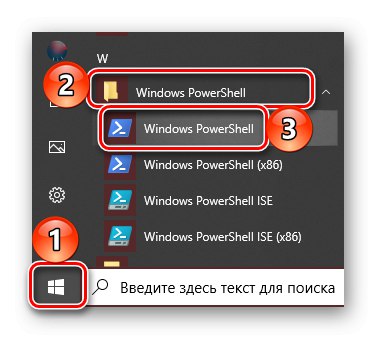 Стартиране на Windows PowerShell от менюто "Старт" на Windows 10