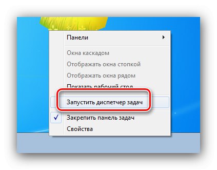 Извикайте модула, за да отворите миксера за сила на звука в Windows 7 чрез диспечера на задачите