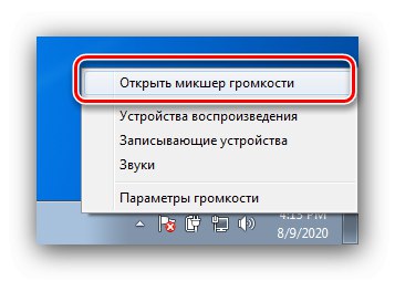 Метод за стартиране на миксер за обем в Windows 7 чрез системната област