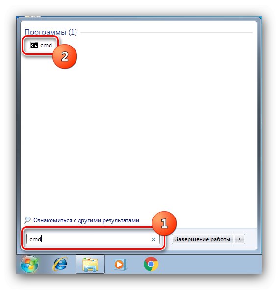 Стартирайте инструмента, за да отворите миксера за сила на звука в Windows 7 чрез командния ред