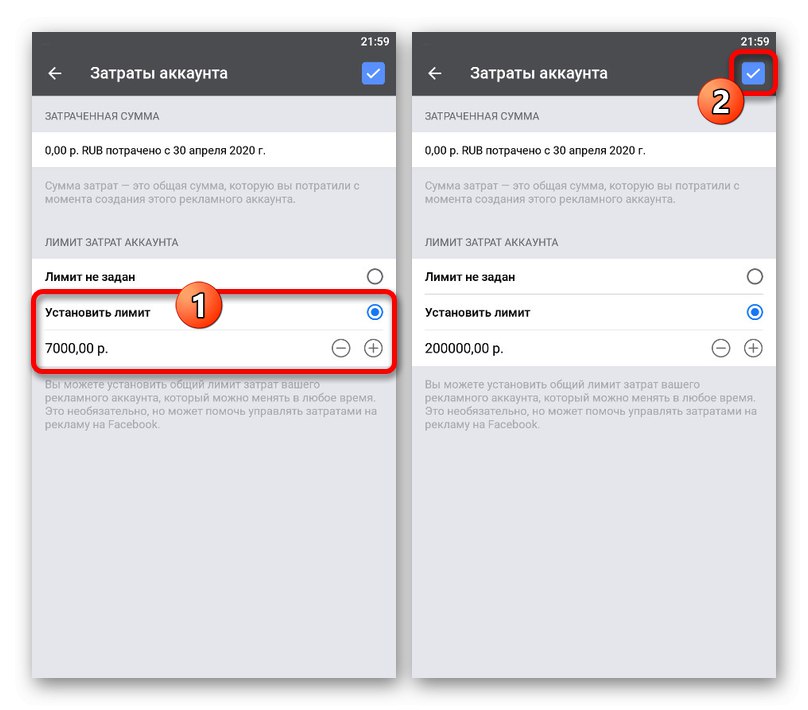 قم بتعيين حدود الإنفاق في Facebook Ads Manager على هاتفك