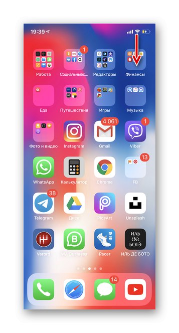 فتح قائمة منسدلة لعرض YouTube في الخلفية على iOS