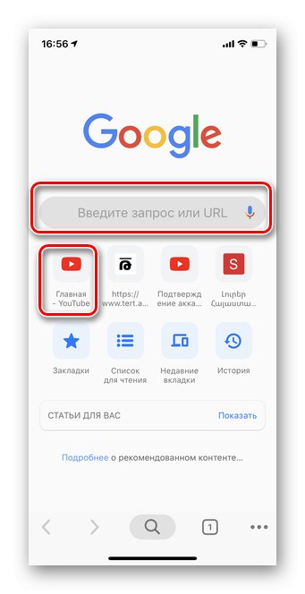تشغيل تطبيق Google Chrome لعرض YouTube في خلفية Chrome iOS