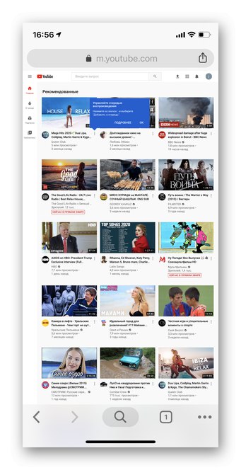 اختيار مقاطع الفيديو لمشاهدة YouTube في الخلفية Chrome iOS