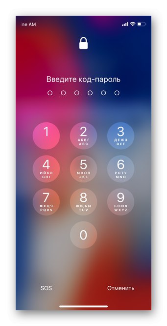 إدخال كلمة مرور هاتفك لعرض YouTube في الخلفية Chrome iOS