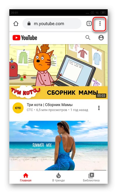 انتقل إلى الإعدادات لمشاهدة مقاطع الفيديو في الخلفية في YouTube Google Chrome Android