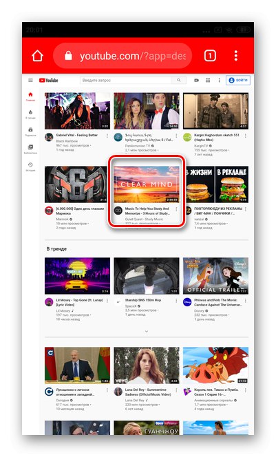 تحديد مقاطع الفيديو لمشاهدة مقاطع الفيديو الخلفية في YouTube Google Chrome Android