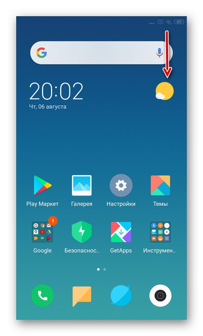 افتح الشاشة لمشاهدة الفيديو في الخلفية على YouTube Google Chrome Android