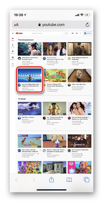 تحديد مقاطع الفيديو لمشاهدتها YouTube في الخلفية على iOS