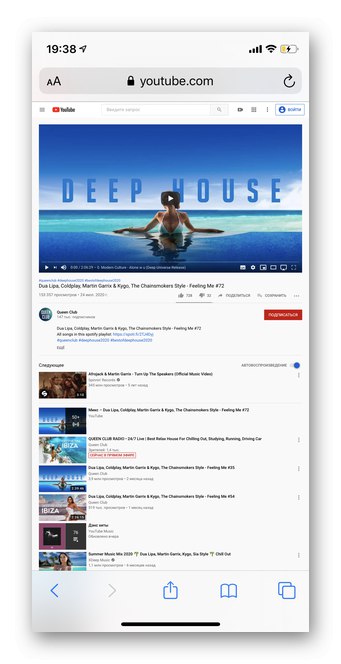 تشغيل مقطع فيديو YouTube في الخلفية على نظام iOS