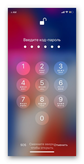إدخال الرمز من هاتفك لمشاهدة YouTube في الخلفية على iOS