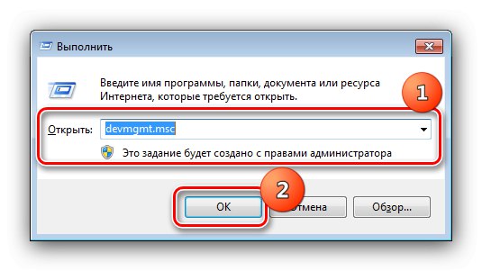 Отваря се добавка за изключване на Bluetooth в Windows 7 чрез диспечера на устройствата