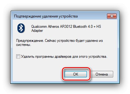 Потвърдете операцията за изключване на Bluetooth в Windows 7 чрез Device Manager