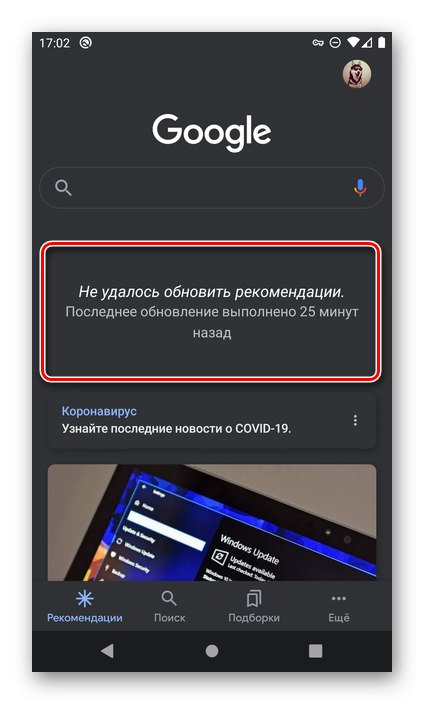 Rezultat uspešnega blokiranja dostopa do interneta v požarnem zidu Karma v sistemu Android