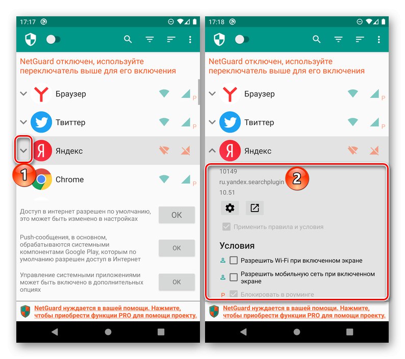 Dodatna dovoljenja za aplikacije v NetGuardu za Android