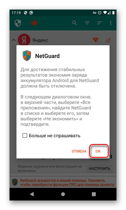 Pojdite na Nastavitev dovoljenj za varčevanje z baterijo za NetGuard v Androidu