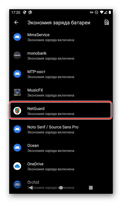 Izbira NetGuarda za pravilno konfiguracijo v Androidu