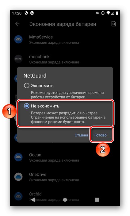 Aplikaciji NetGuard dovolite, da ne varčuje z baterijo v sistemu Android