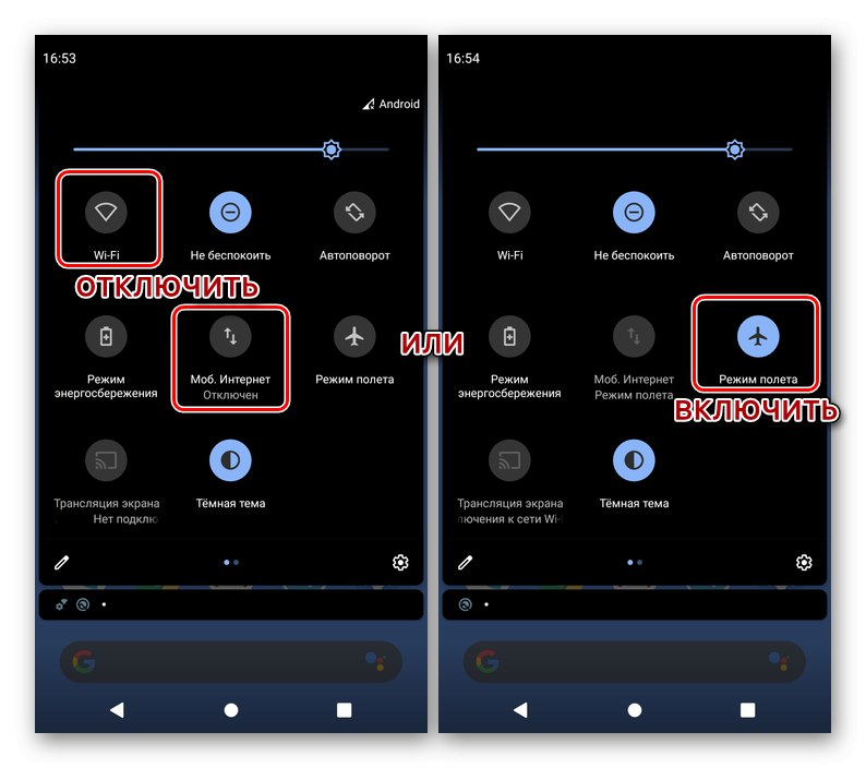 Popolna internetna povezava na Androidu