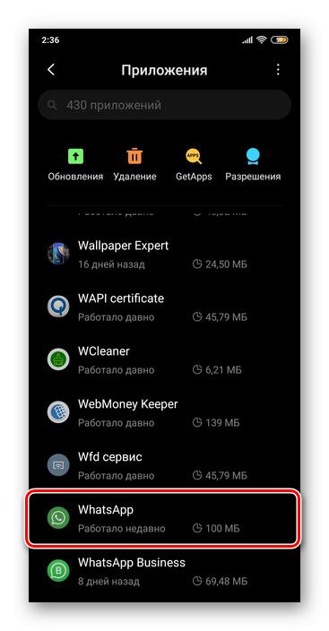 Izberite aplikacijo za blokiranje dostopa do interneta na pametnem telefonu Xiaomi z operacijskim sistemom Android