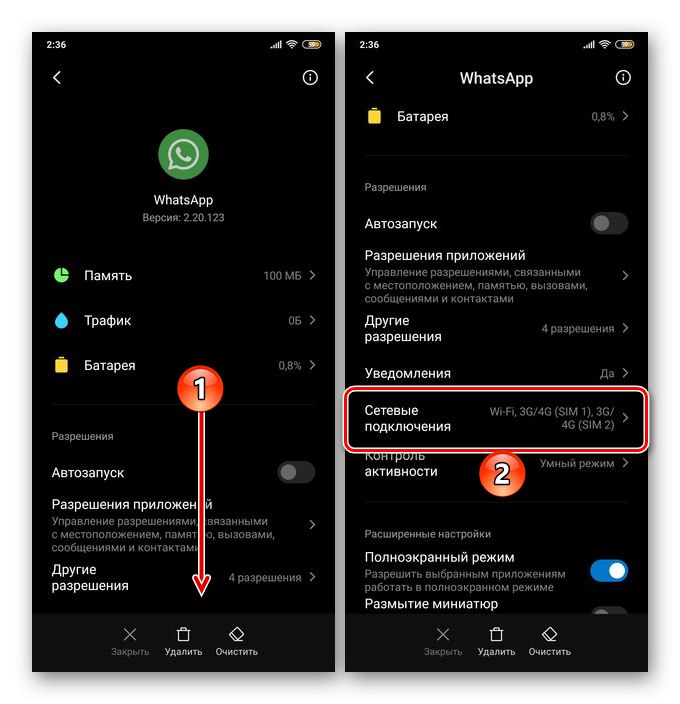 Pojdite na nastavitve omrežne povezave na pametnem telefonu Xiaomi z OS Android