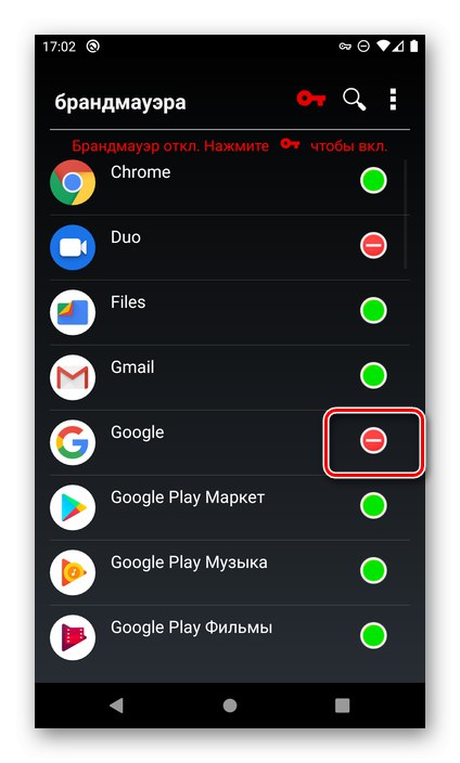 Preverite drugo aplikacijo Karma Firewall, da blokirate dostop do interneta v Androidu